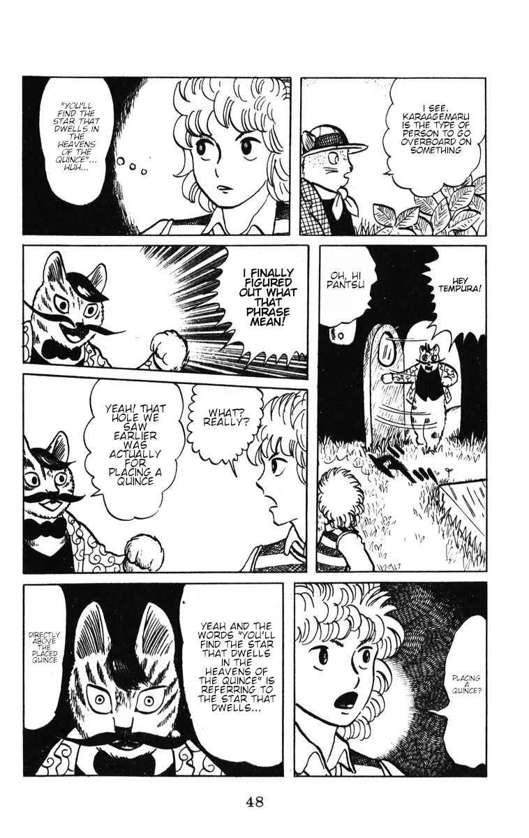 Atagoal Monogatari Chapter 44: The Heavens of the Quince - Page 12