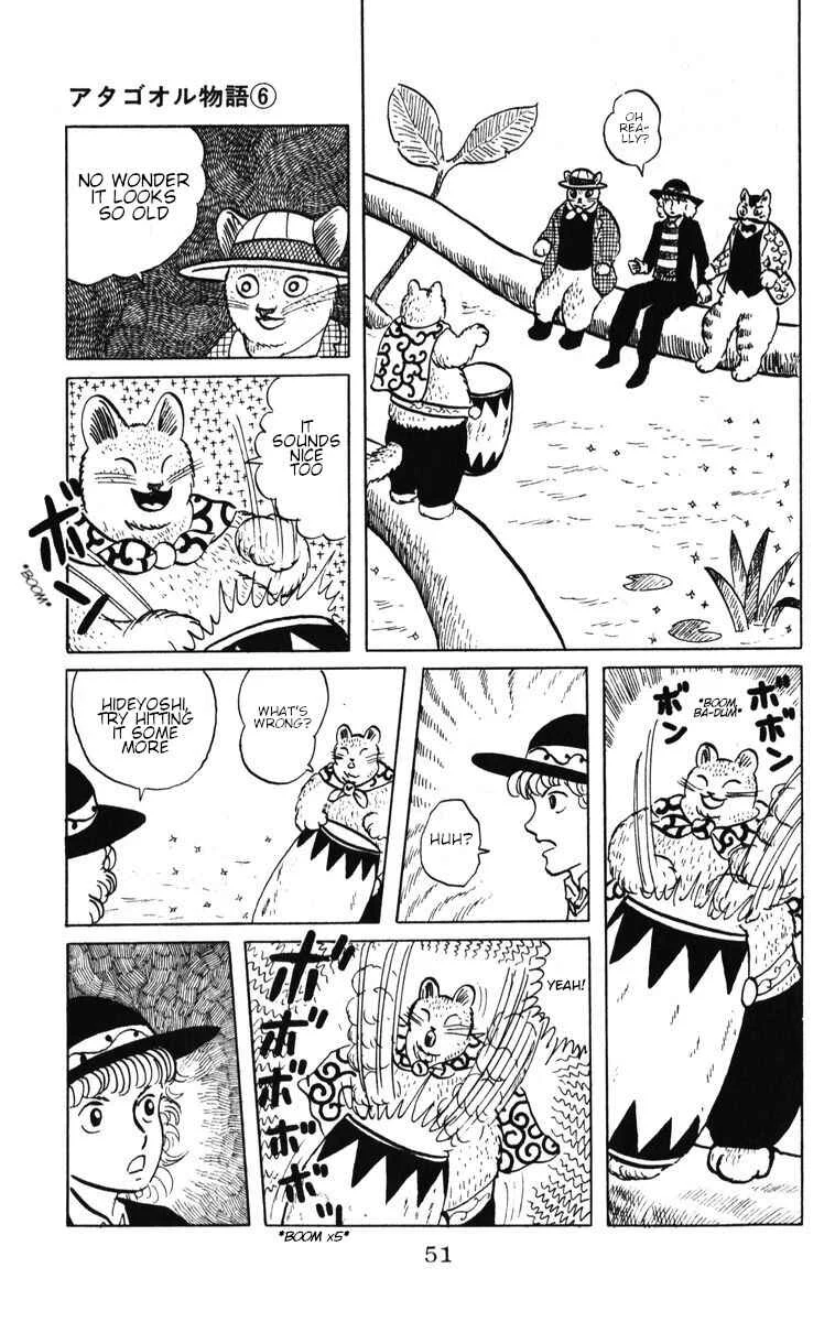 Atagoal Monogatari Chapter 44: The Heavens of the Quince - Page 15