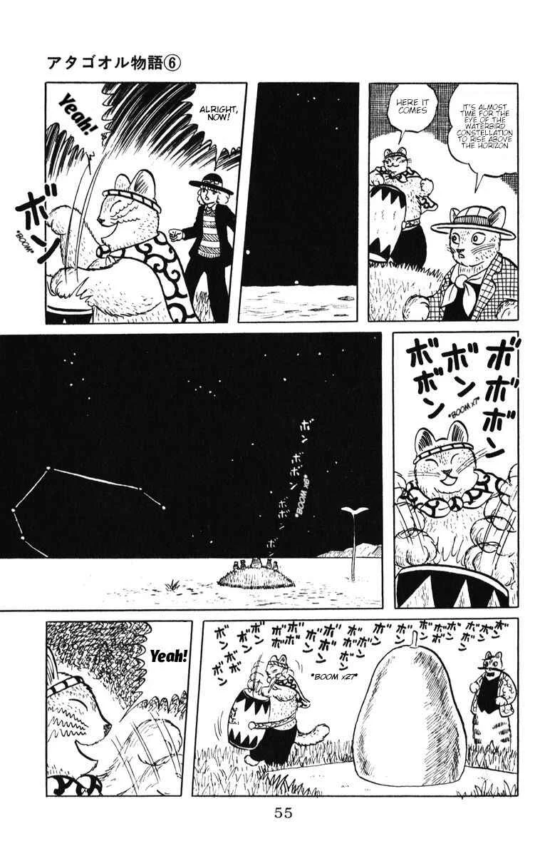 Atagoal Monogatari Chapter 44: The Heavens of the Quince - Page 19