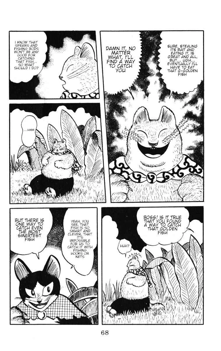 Atagoal Monogatari Chapter 45: Golden Petal - Page 1