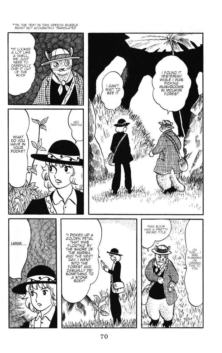Atagoal Monogatari Chapter 45: Golden Petal - Page 3