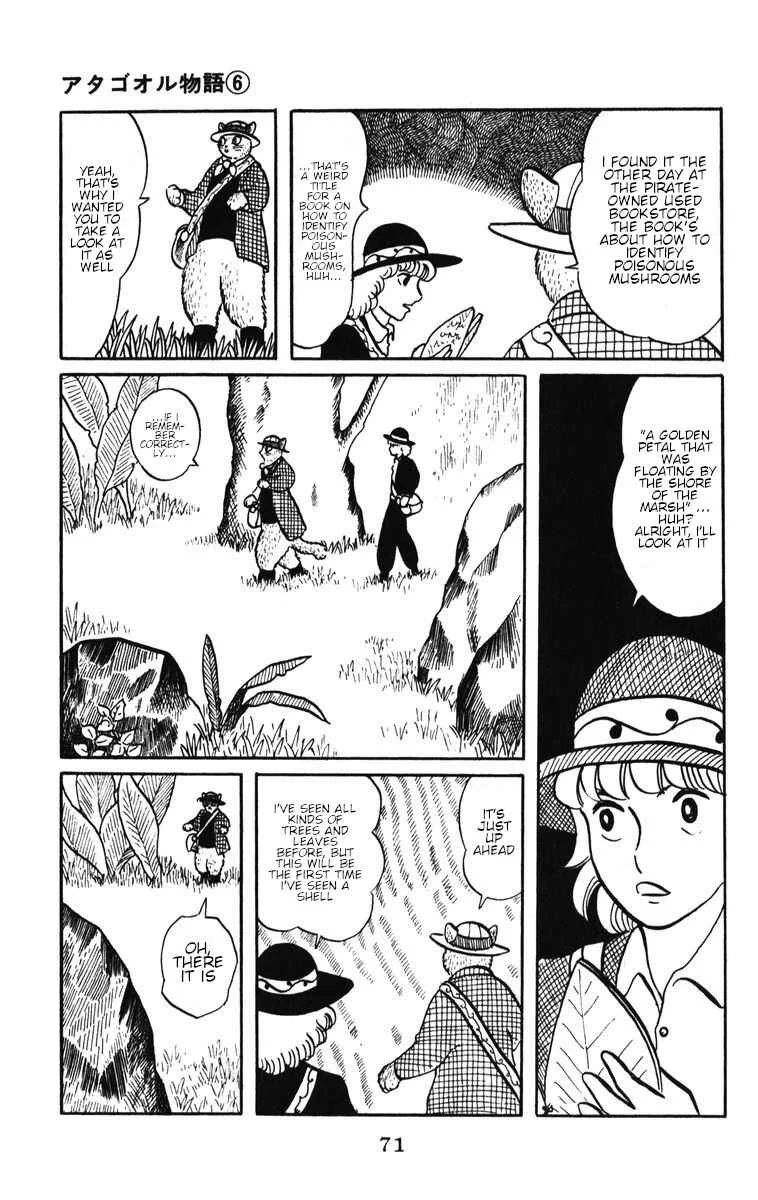 Atagoal Monogatari Chapter 45: Golden Petal - Page 4