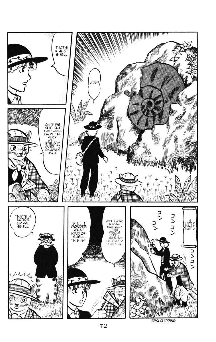 Atagoal Monogatari Chapter 45: Golden Petal - Page 5