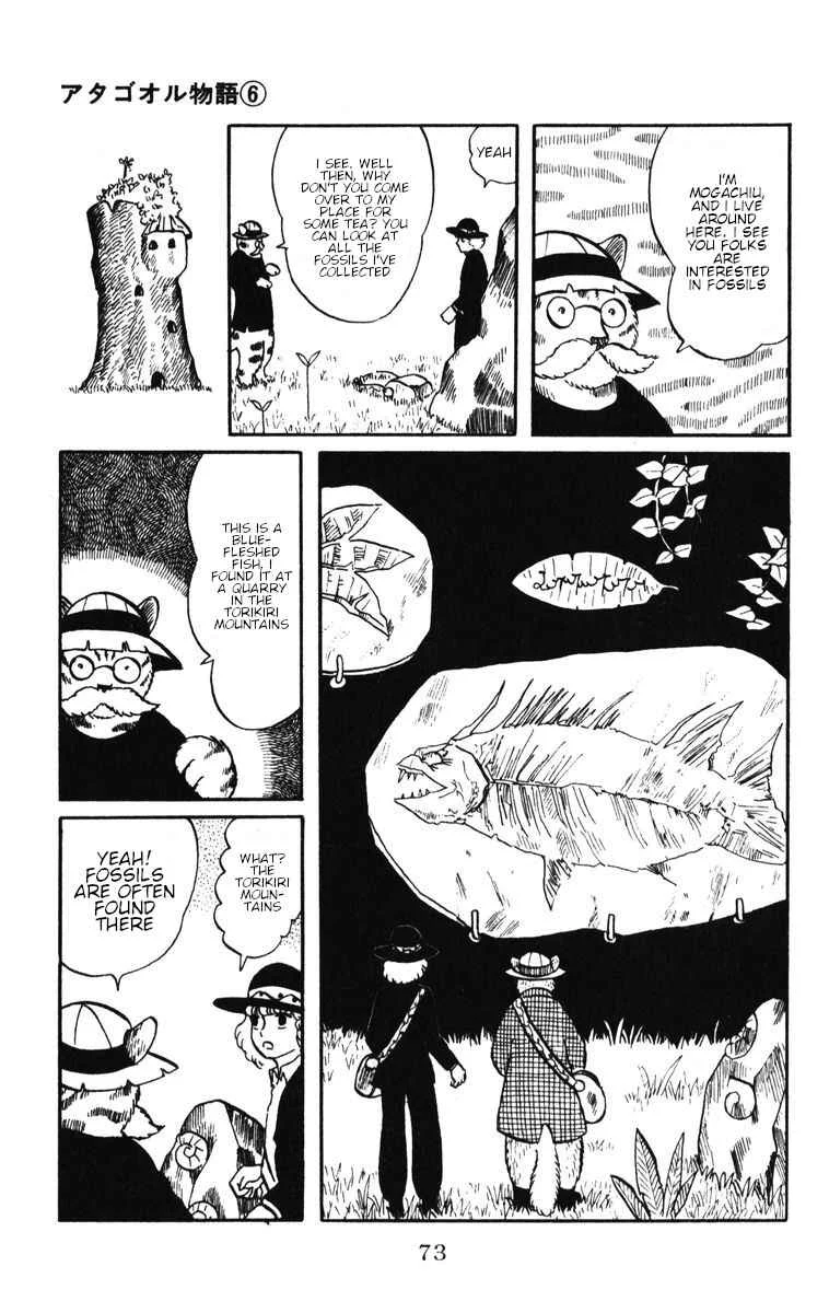 Atagoal Monogatari Chapter 45: Golden Petal - Page 6