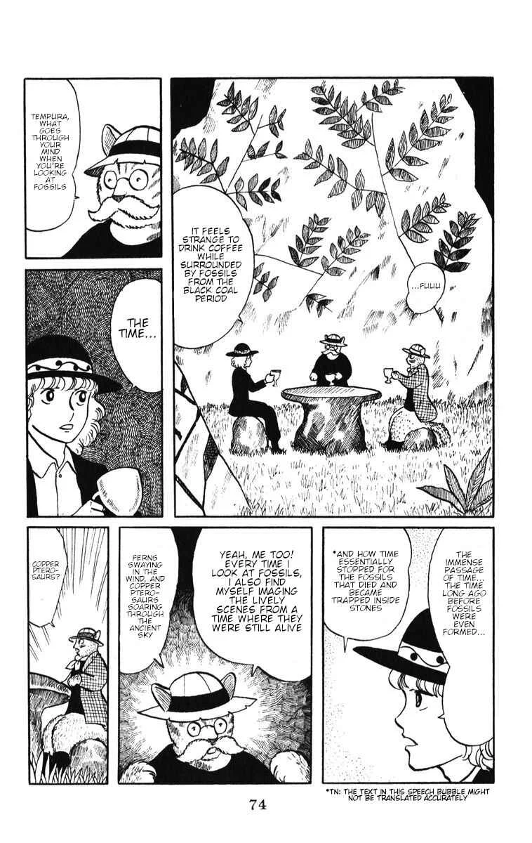 Atagoal Monogatari Chapter 45: Golden Petal - Page 7