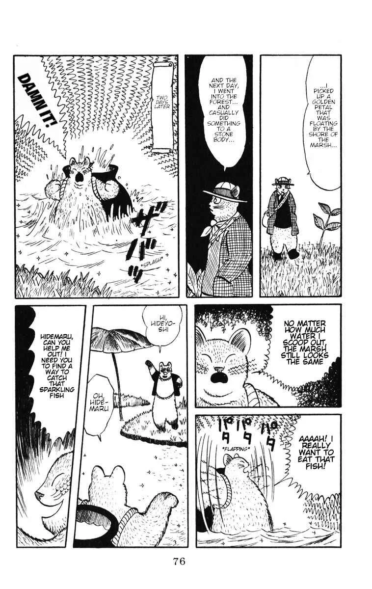 Atagoal Monogatari Chapter 45: Golden Petal - Page 9