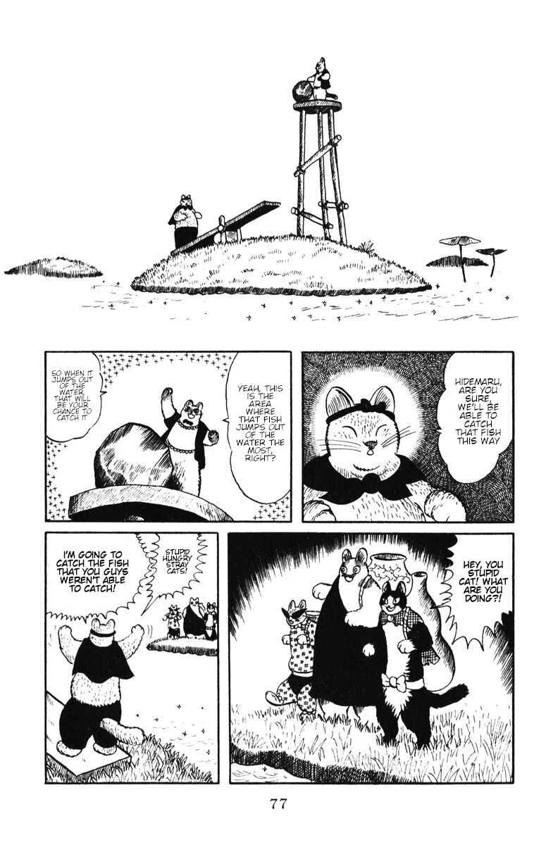 Atagoal Monogatari Chapter 45: Golden Petal - Page 10