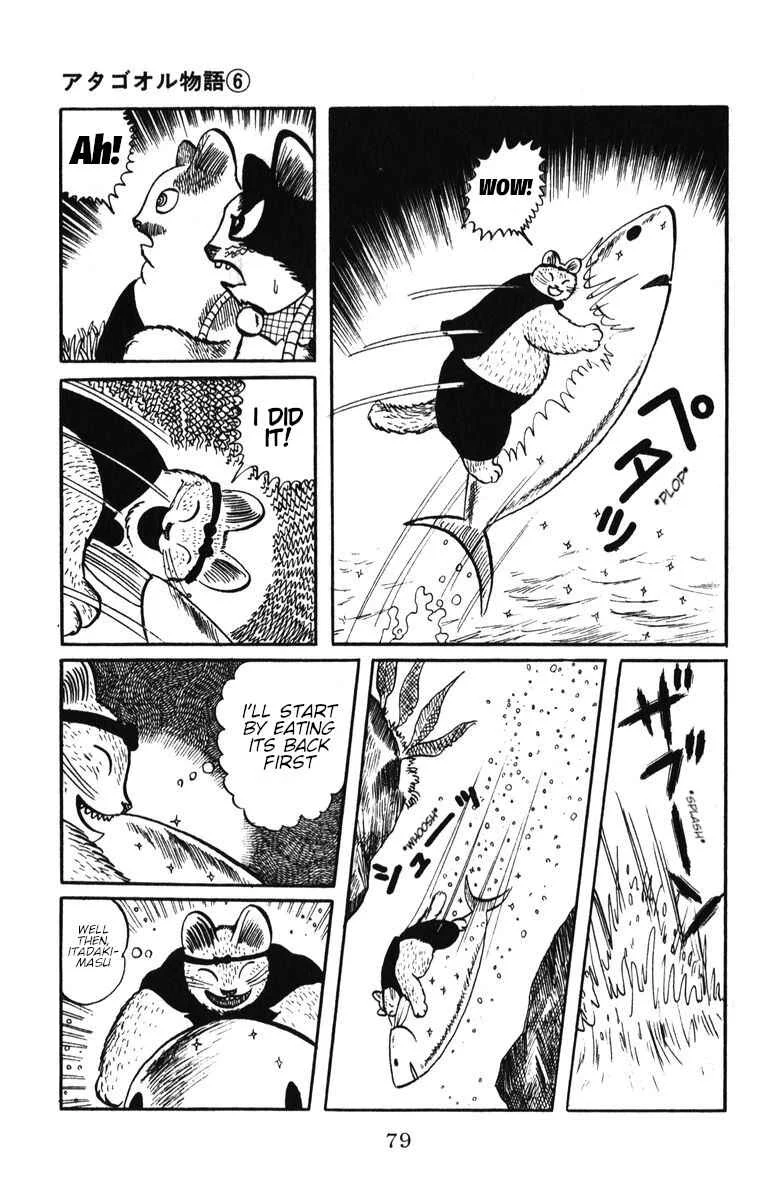 Atagoal Monogatari Chapter 45: Golden Petal - Page 12
