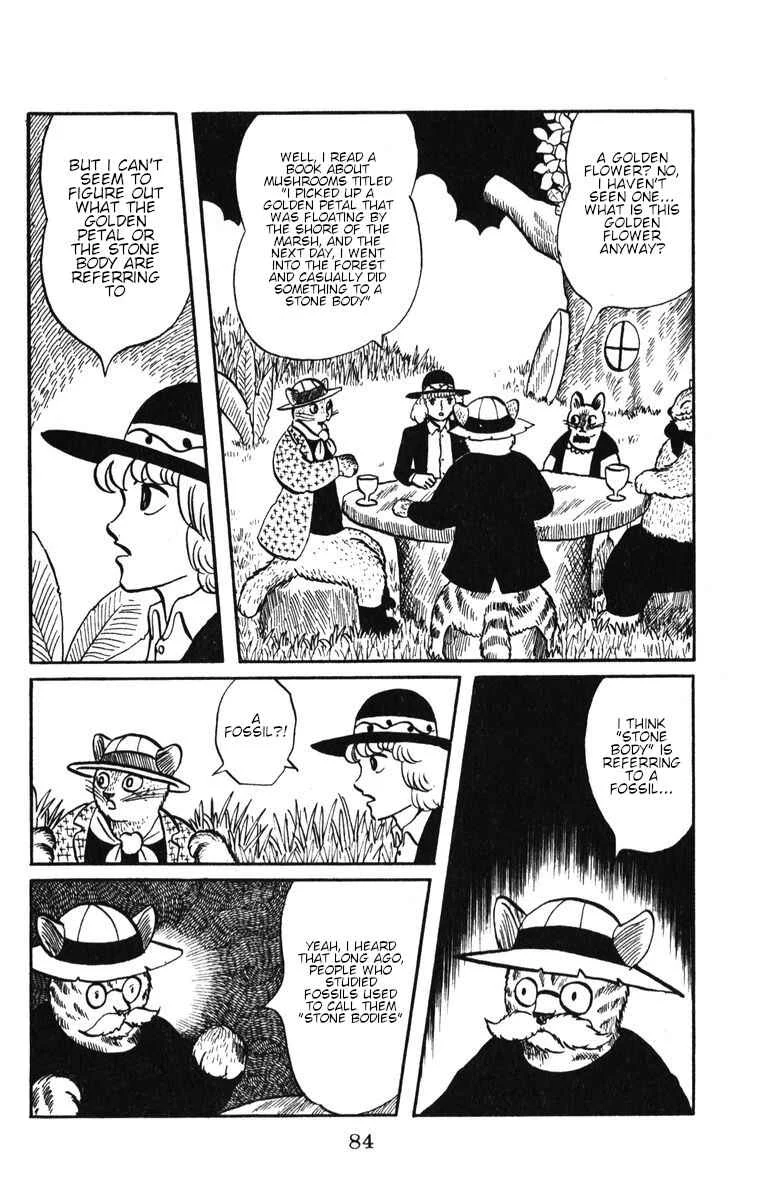 Atagoal Monogatari Chapter 45: Golden Petal - Page 17