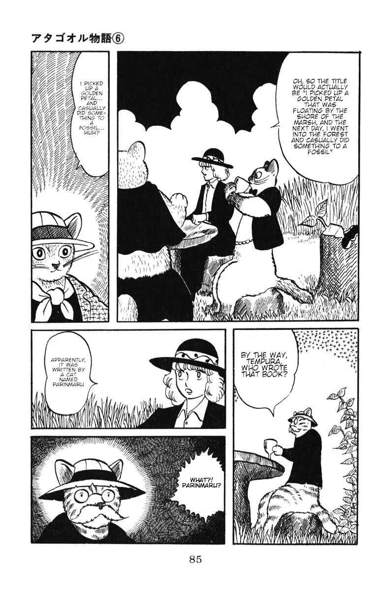 Atagoal Monogatari Chapter 45: Golden Petal - Page 18