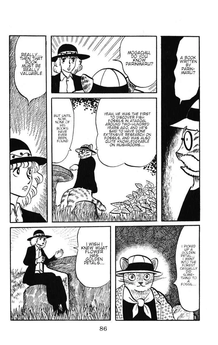 Atagoal Monogatari Chapter 45: Golden Petal - Page 19