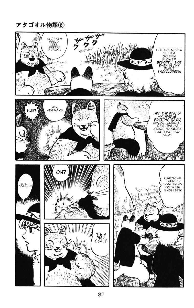 Atagoal Monogatari Chapter 45: Golden Petal - Page 20
