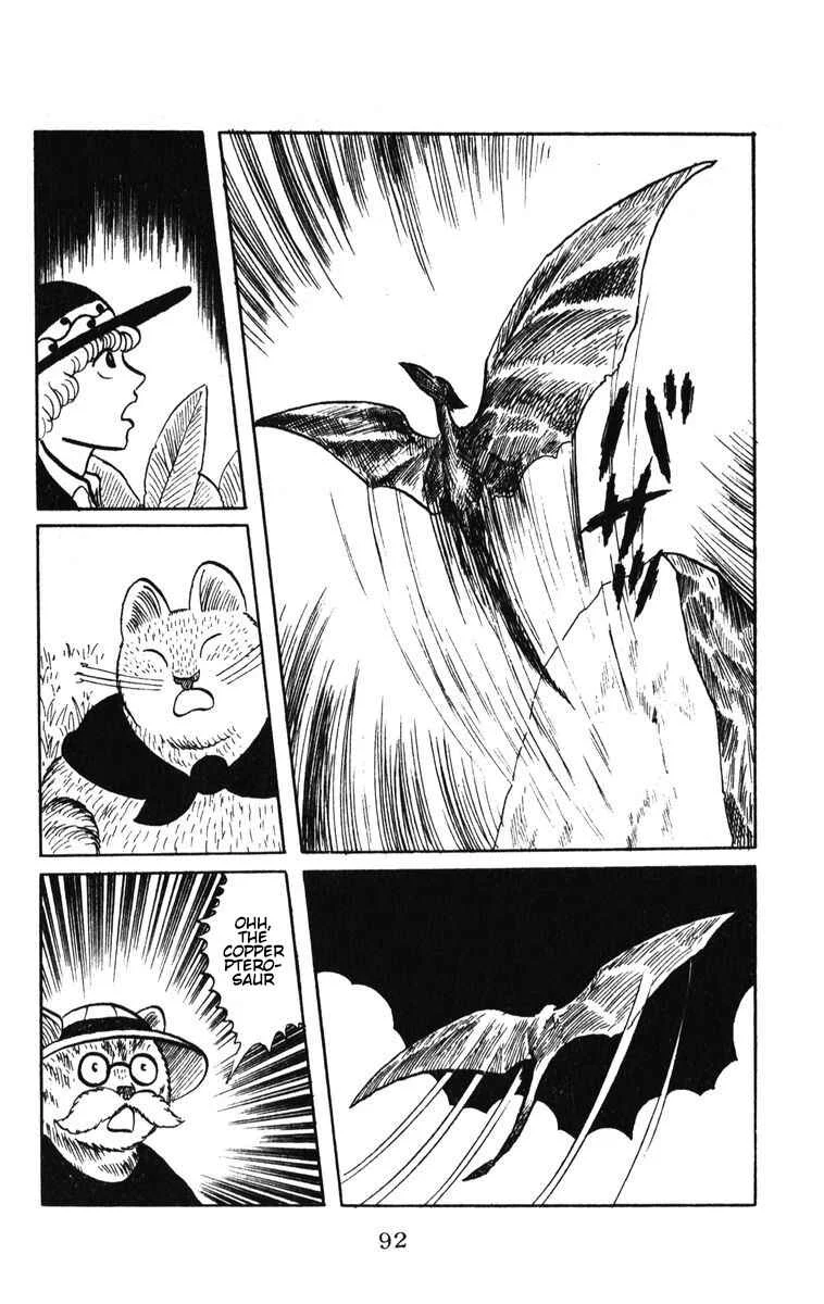 Atagoal Monogatari Chapter 45: Golden Petal - Page 24