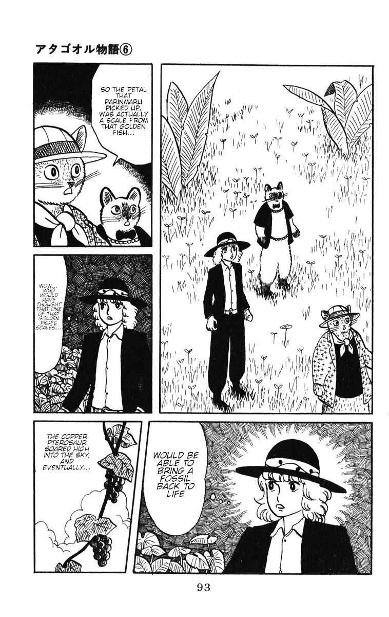 Atagoal Monogatari Chapter 45: Golden Petal - Page 25
