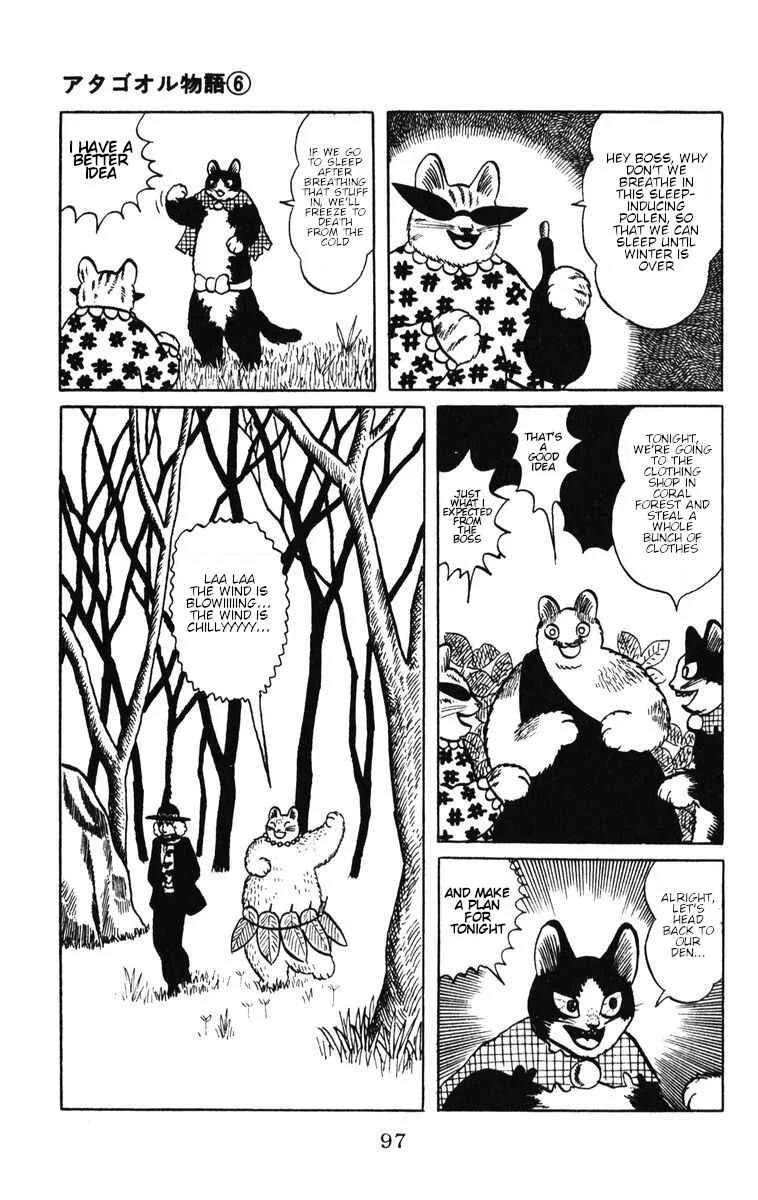 Atagoal Monogatari Chapter 46: Knitting the Wind - Page 2