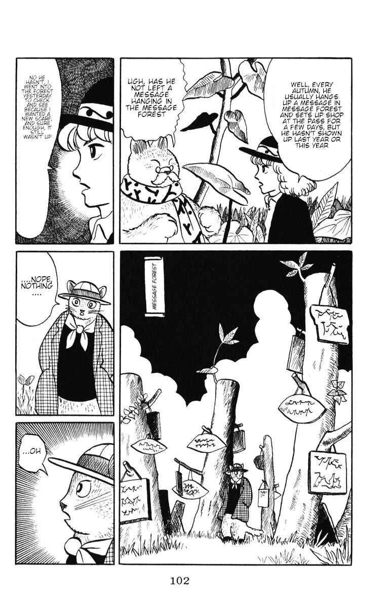 Atagoal Monogatari Chapter 46: Knitting the Wind - Page 7