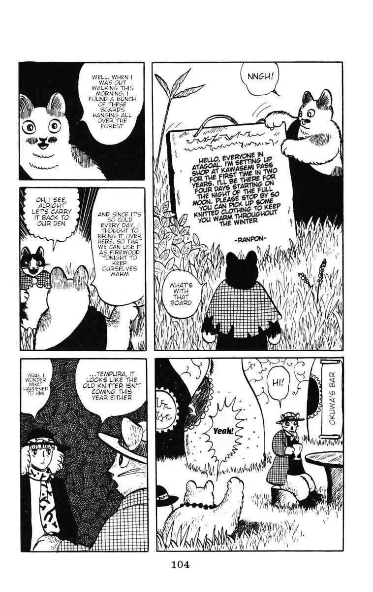 Atagoal Monogatari Chapter 46: Knitting the Wind - Page 9