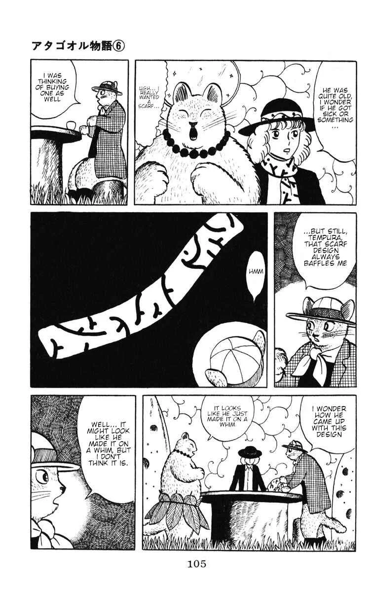 Atagoal Monogatari Chapter 46: Knitting the Wind - Page 10