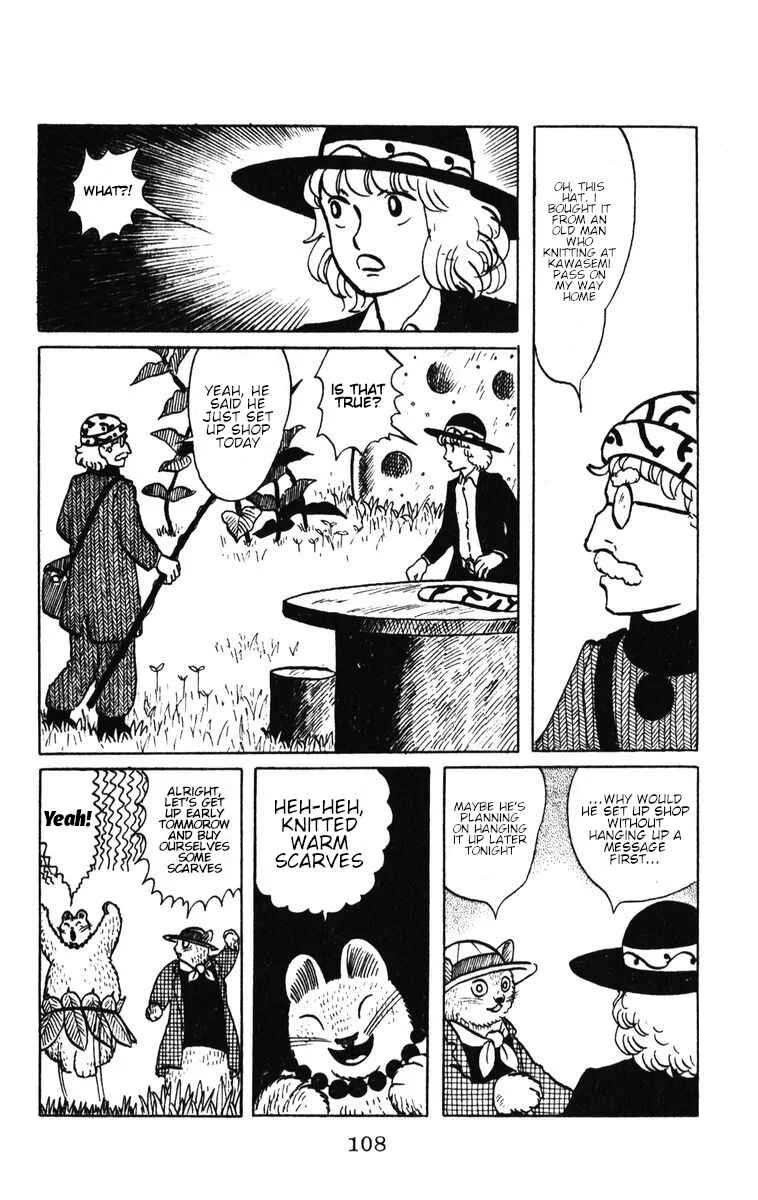 Atagoal Monogatari Chapter 46: Knitting the Wind - Page 13
