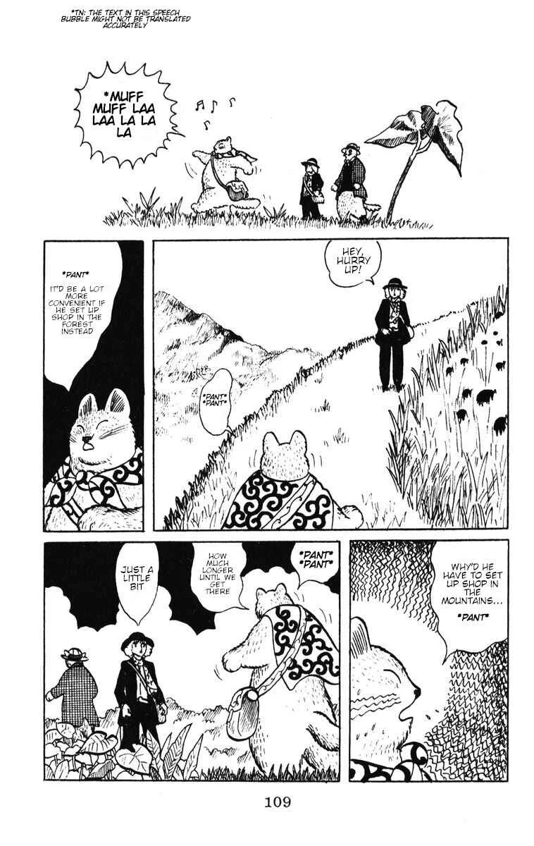 Atagoal Monogatari Chapter 46: Knitting the Wind - Page 14