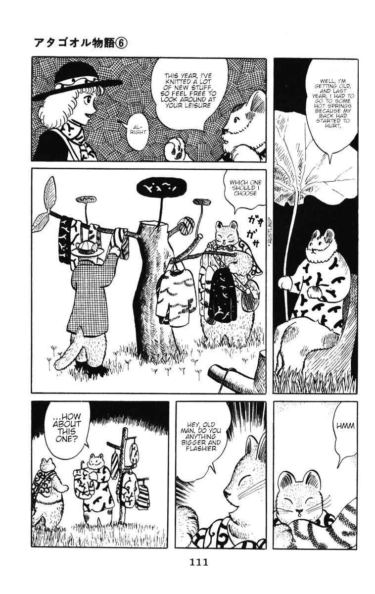 Atagoal Monogatari Chapter 46: Knitting the Wind - Page 16