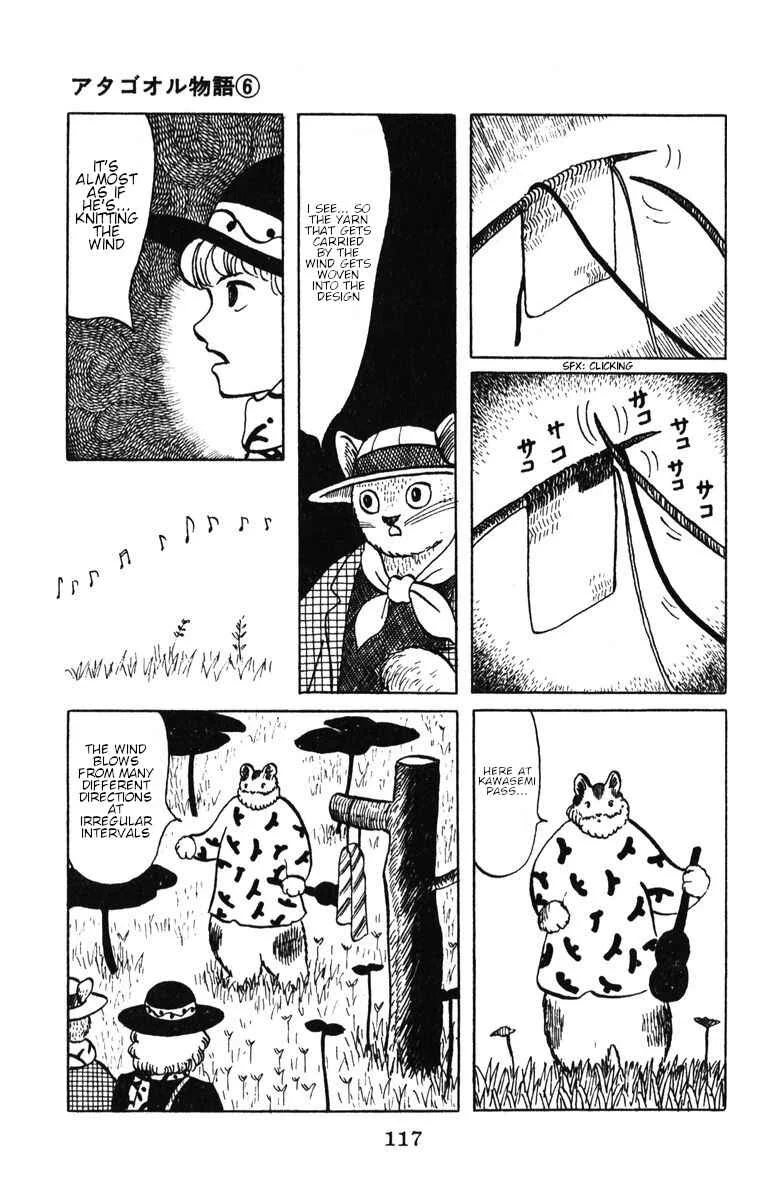 Atagoal Monogatari Chapter 46: Knitting the Wind - Page 22