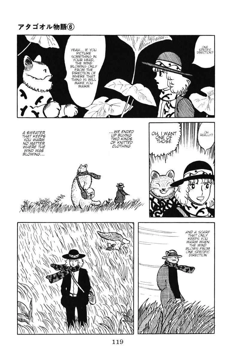 Atagoal Monogatari Chapter 46: Knitting the Wind - Page 24