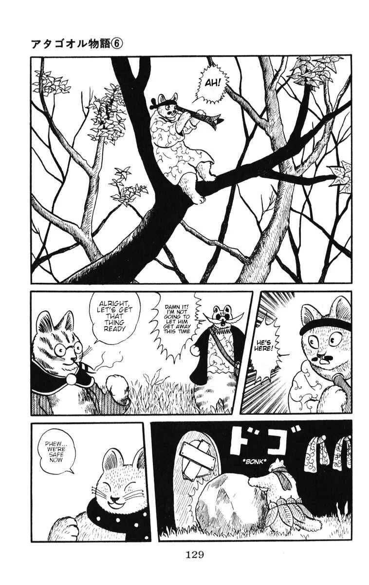Atagoal Monogatari Chapter 47: Eight Silver Coins - Page 1