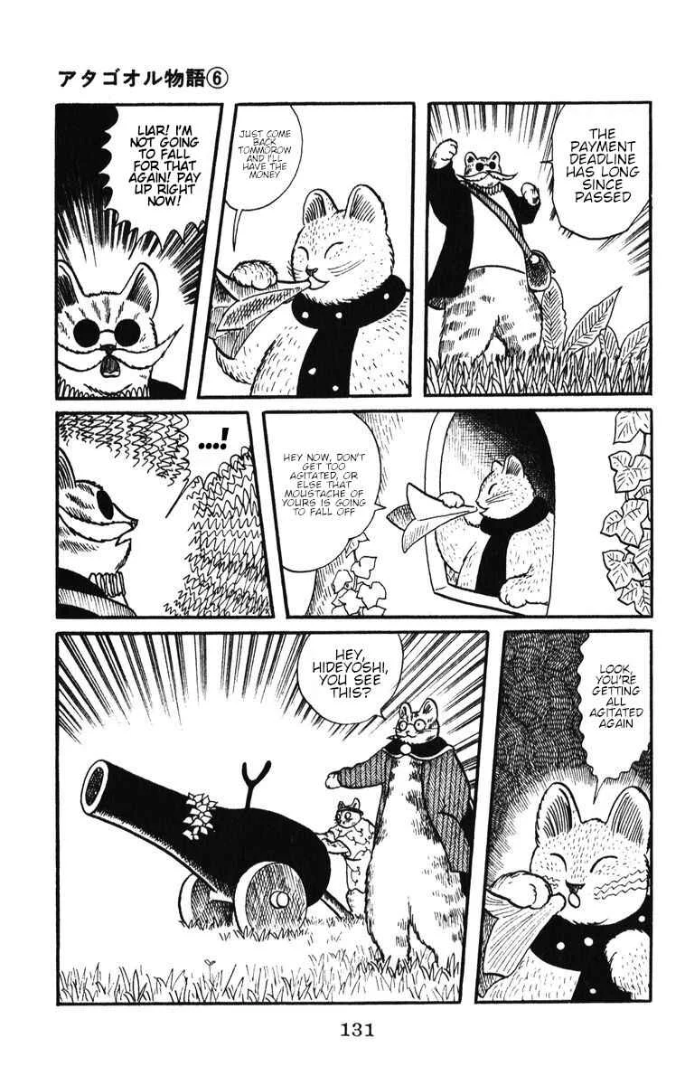 Atagoal Monogatari Chapter 47: Eight Silver Coins - Page 3