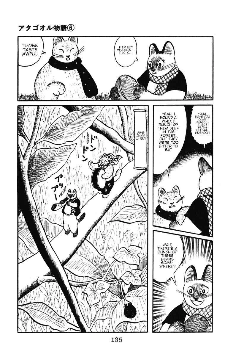 Atagoal Monogatari Chapter 47: Eight Silver Coins - Page 7