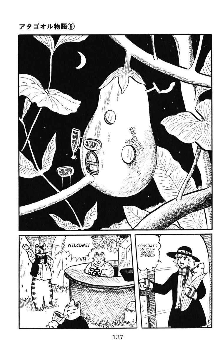 Atagoal Monogatari Chapter 47: Eight Silver Coins - Page 9