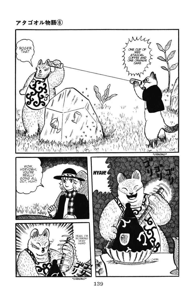 Atagoal Monogatari Chapter 47: Eight Silver Coins - Page 11