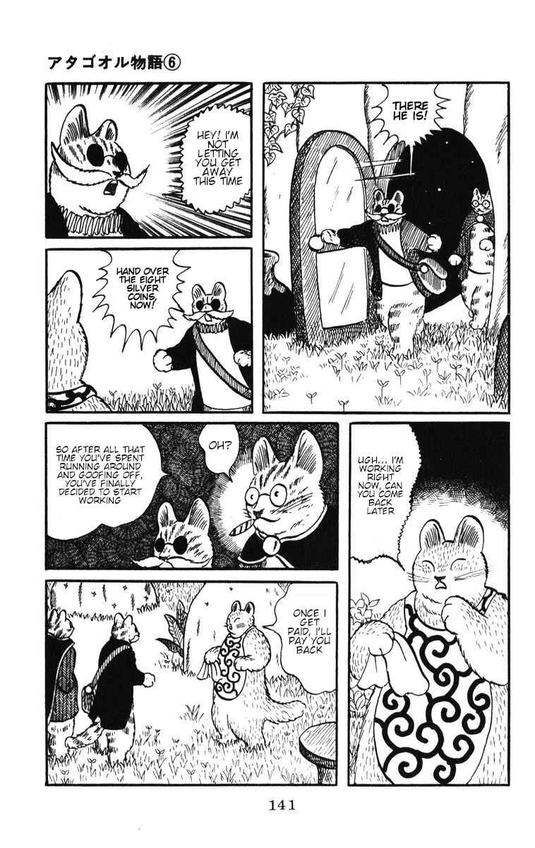 Atagoal Monogatari Chapter 47: Eight Silver Coins - Page 13