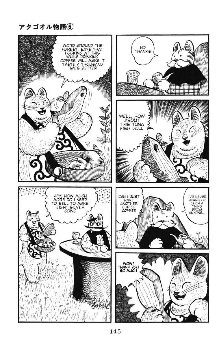 Atagoal Monogatari Chapter 47: Eight Silver Coins - Page 17