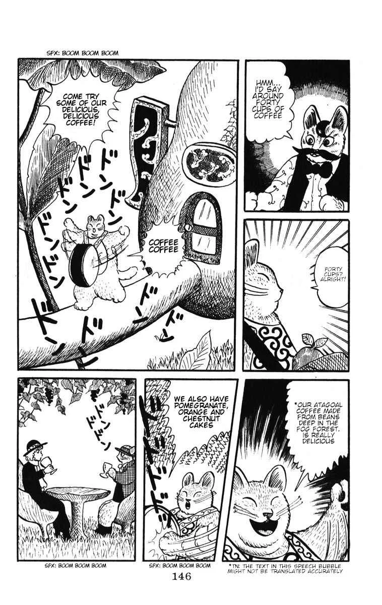 Atagoal Monogatari Chapter 47: Eight Silver Coins - Page 18