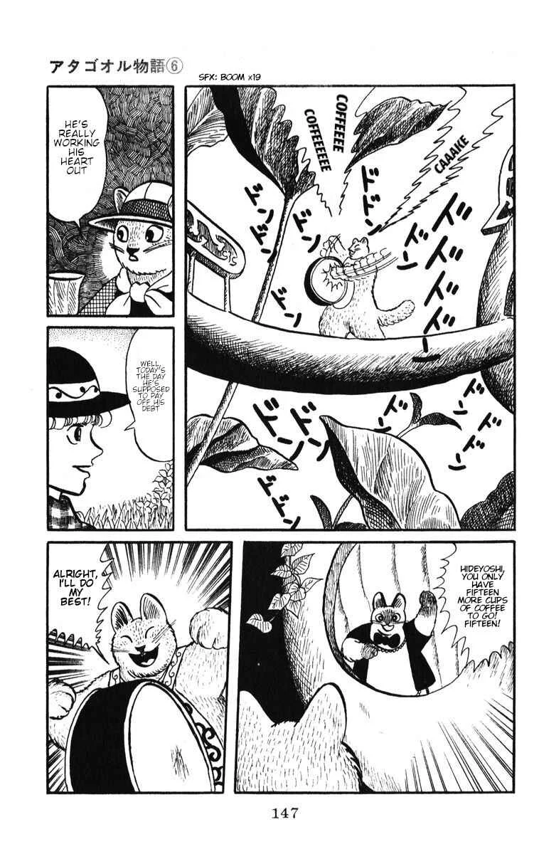 Atagoal Monogatari Chapter 47: Eight Silver Coins - Page 19
