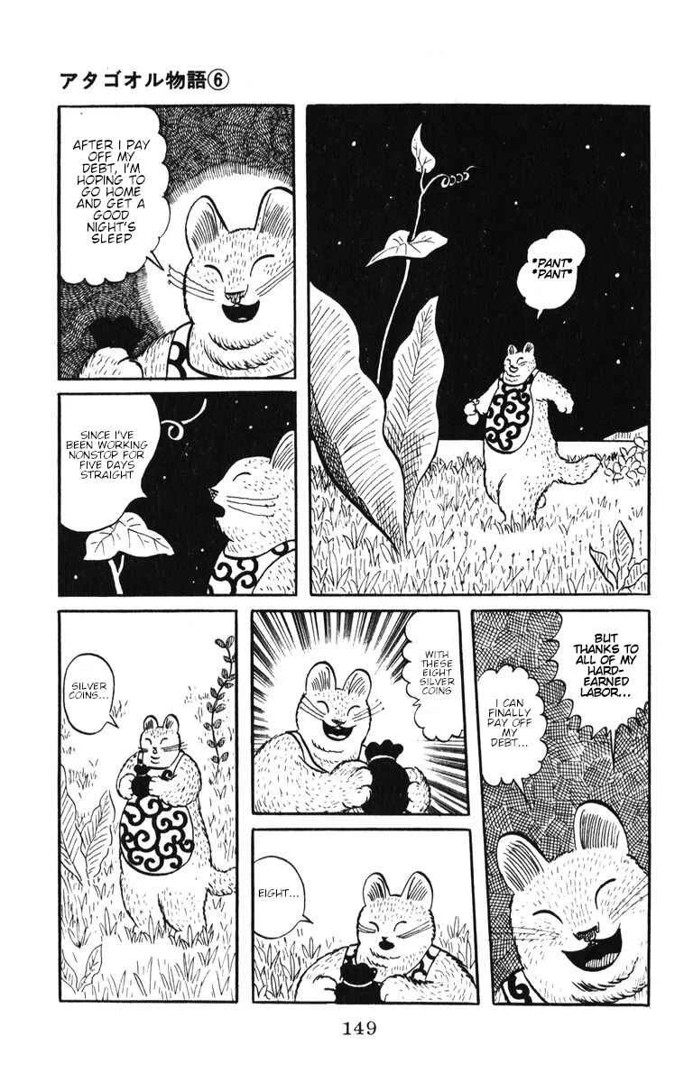 Atagoal Monogatari Chapter 47: Eight Silver Coins - Page 21