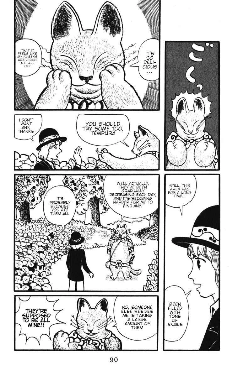 Atagoal Monogatari Chapter 5: Plant Watchtower - Page 3