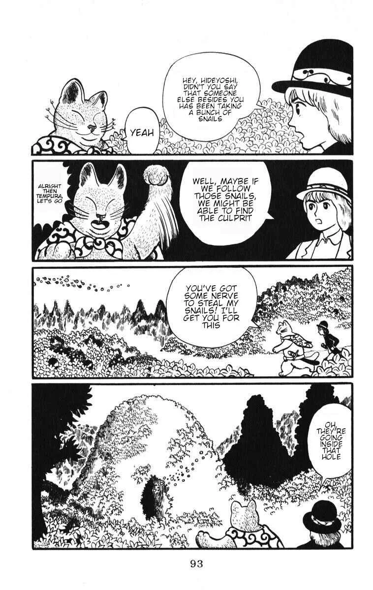 Atagoal Monogatari Chapter 5: Plant Watchtower - Page 5