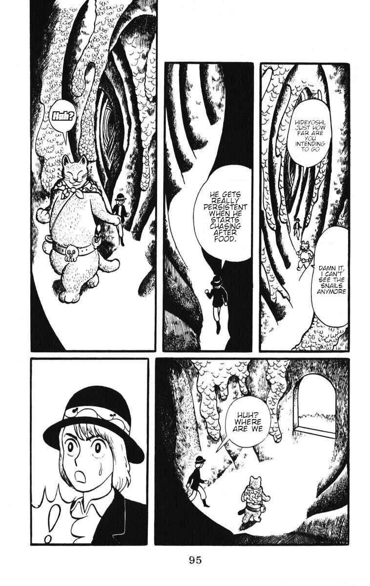 Atagoal Monogatari Chapter 5: Plant Watchtower - Page 7