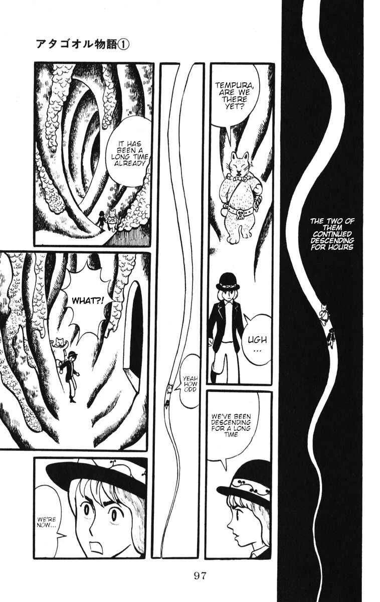 Atagoal Monogatari Chapter 5: Plant Watchtower - Page 9