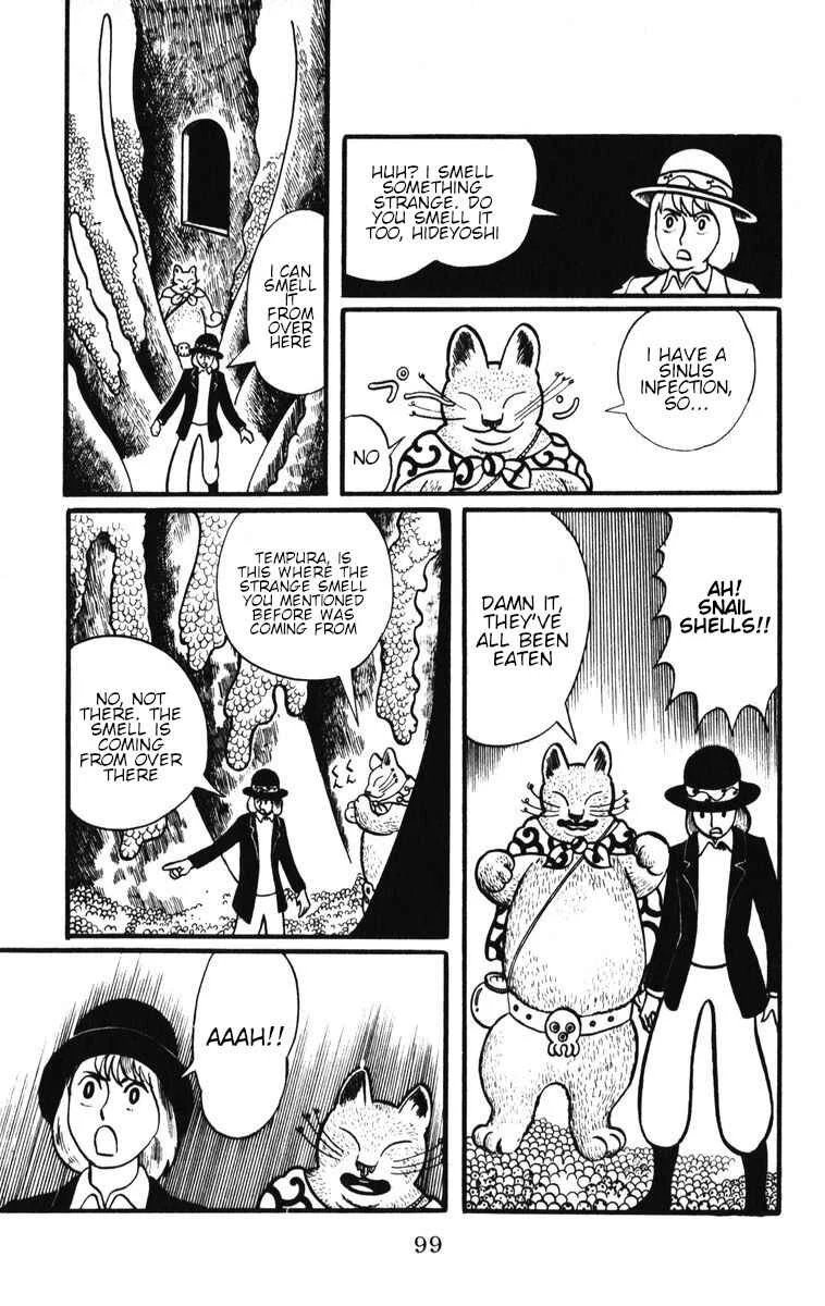 Atagoal Monogatari Chapter 5: Plant Watchtower - Page 11