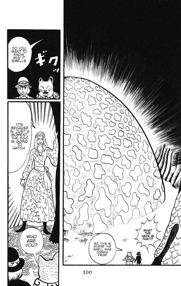 Atagoal Monogatari Chapter 5: Plant Watchtower - Page 12