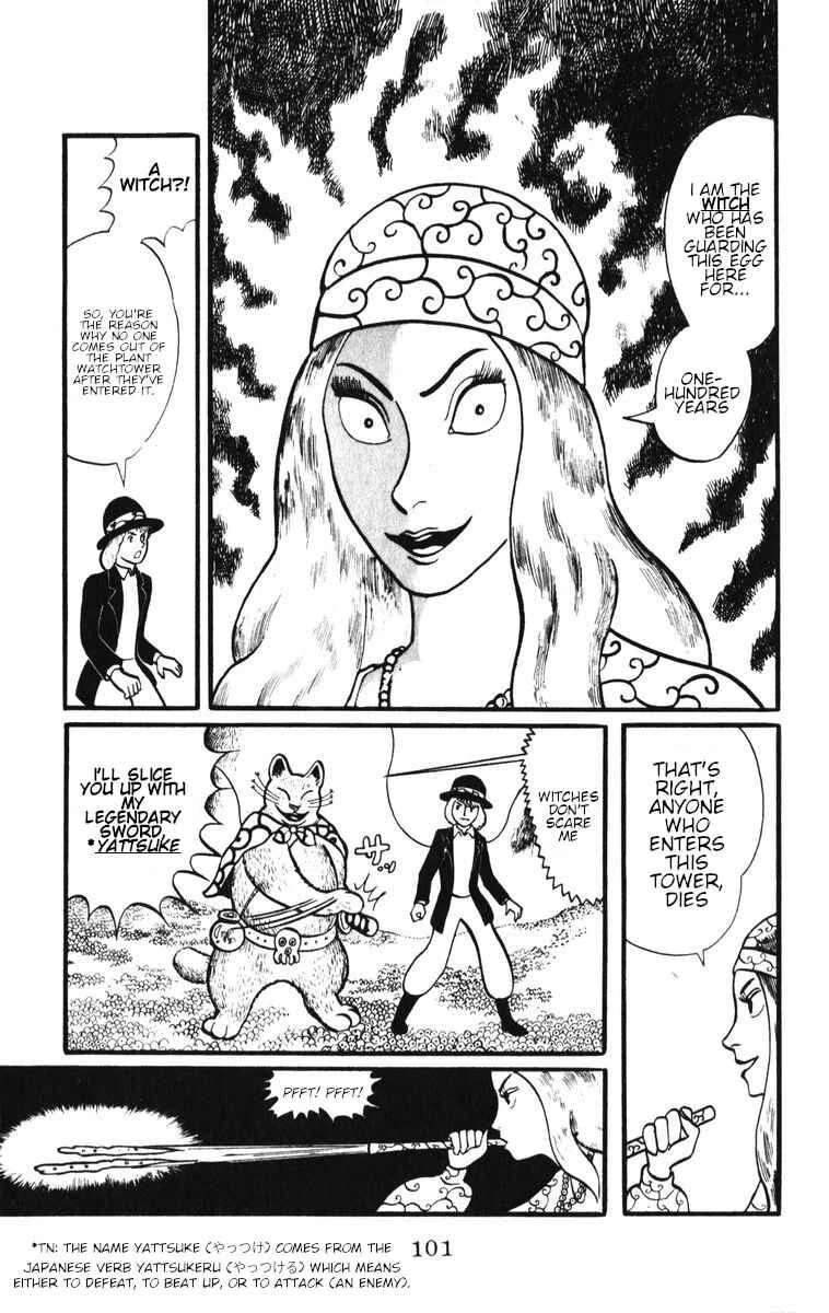 Atagoal Monogatari Chapter 5: Plant Watchtower - Page 13