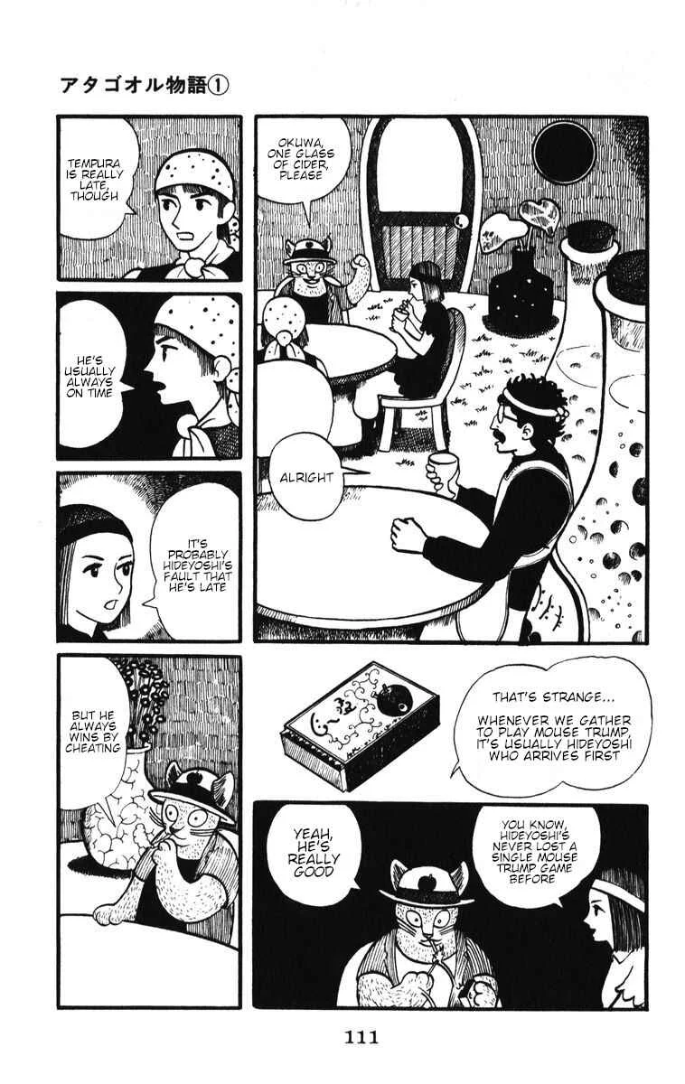 Atagoal Monogatari Chapter 5: Plant Watchtower - Page 23