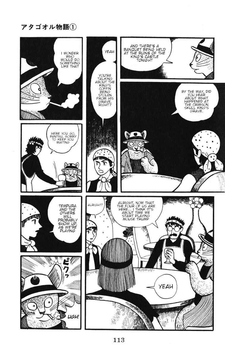 Atagoal Monogatari Chapter 5: Plant Watchtower - Page 25