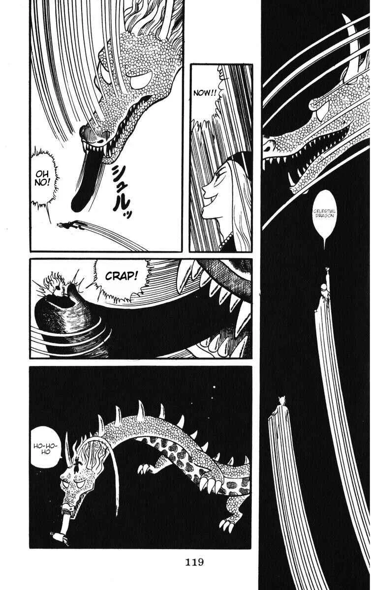 Atagoal Monogatari Chapter 5: Plant Watchtower - Page 31