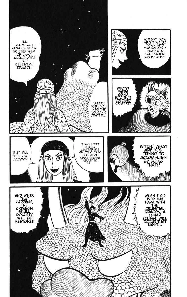 Atagoal Monogatari Chapter 5: Plant Watchtower - Page 32