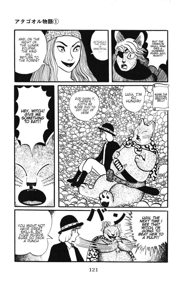 Atagoal Monogatari Chapter 5: Plant Watchtower - Page 33