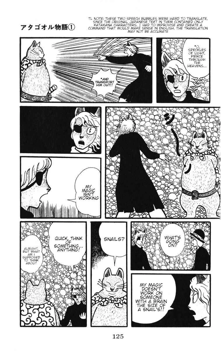 Atagoal Monogatari Chapter 5: Plant Watchtower - Page 37